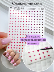 Слайдер "улыбка" SL-004 без вырезания