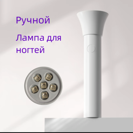 Фонарик 18 вт YZ-03 белый