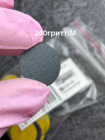 Сменные файлы на диск М 240 грит диппроф