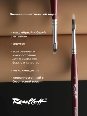 DMG33R Кисть для градиента 5