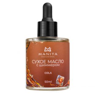 Сухое масло Манита Кола 50 мл