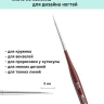 DK13R Кисть тонкая из колонка Roubloff 5/0